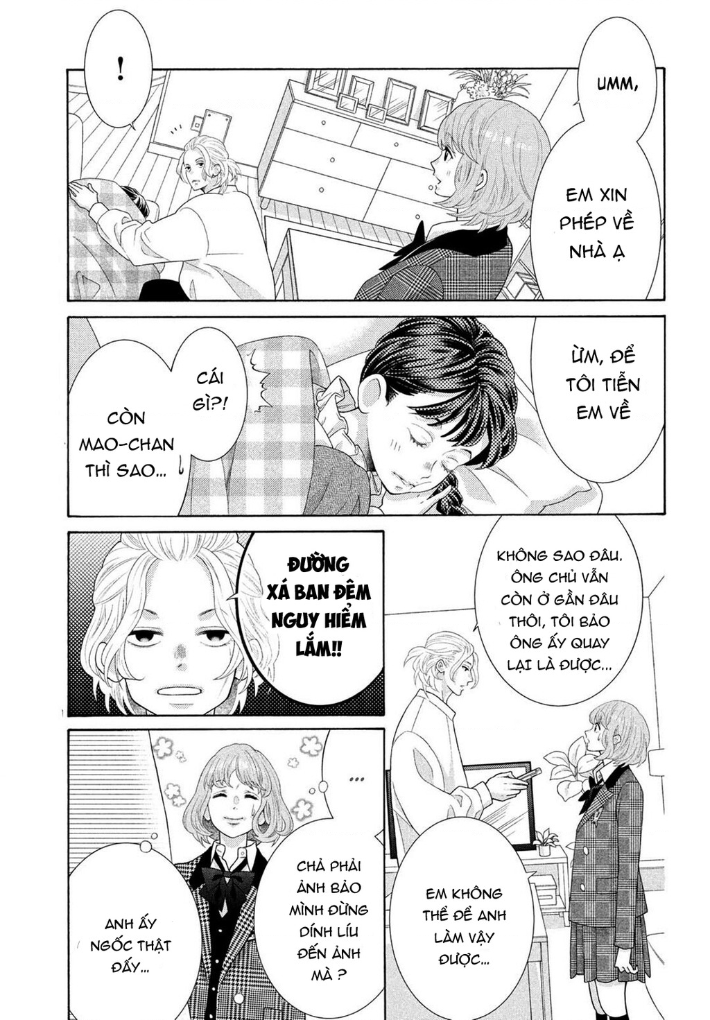 Lightning And Romance Chapter 4.5 - Trang 2