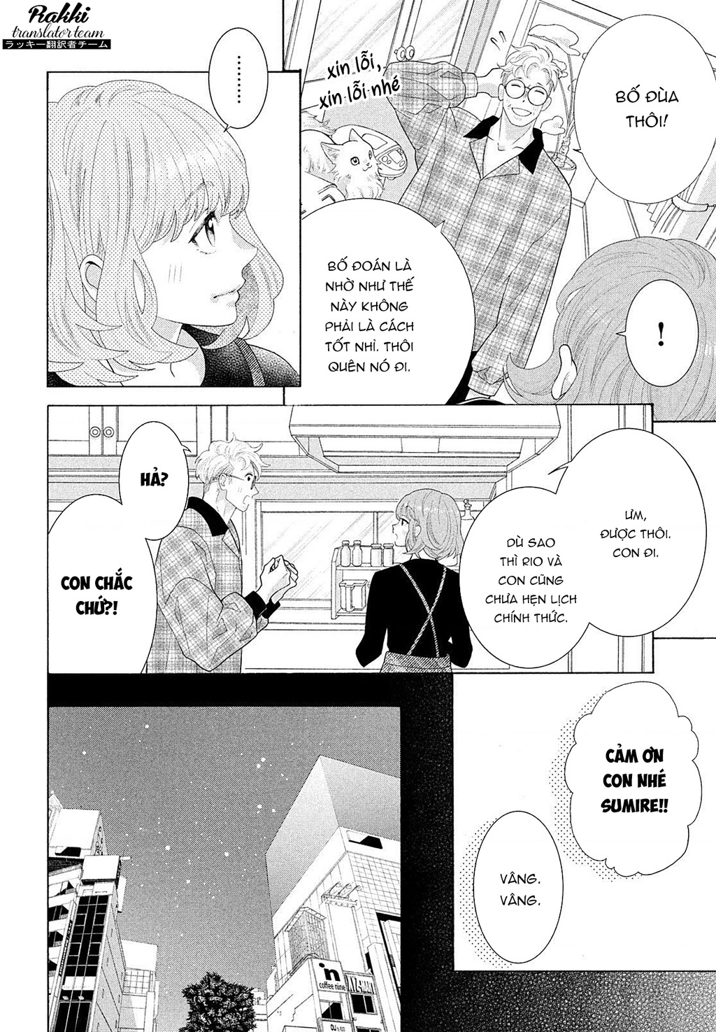 Lightning And Romance Chapter 5 - Trang 2