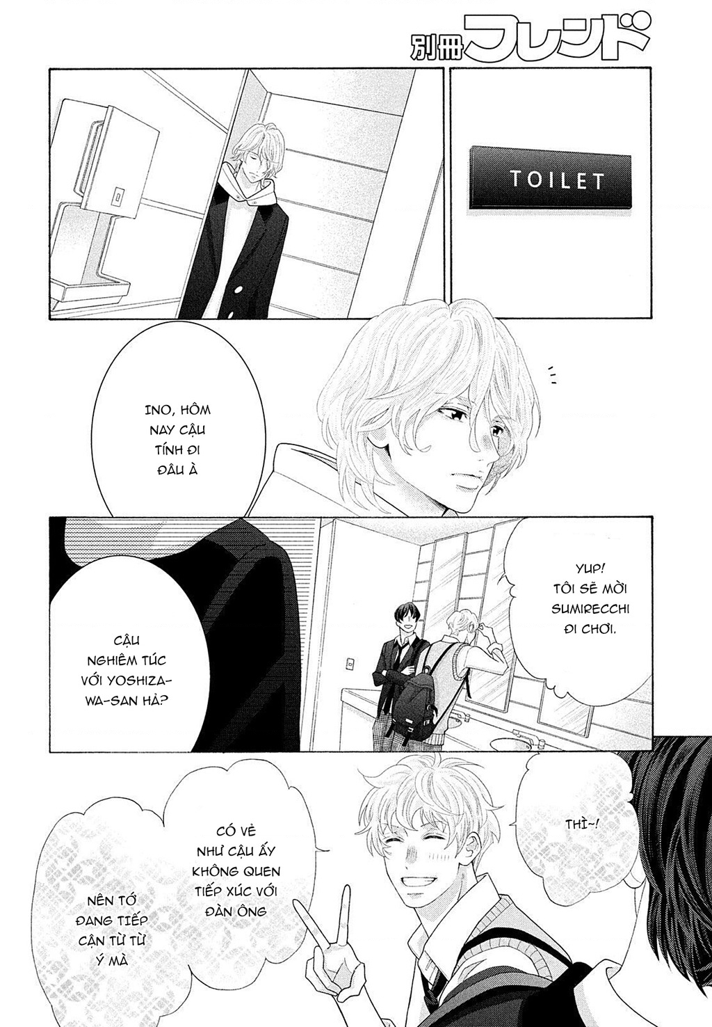 Lightning And Romance Chapter 6 - Trang 2