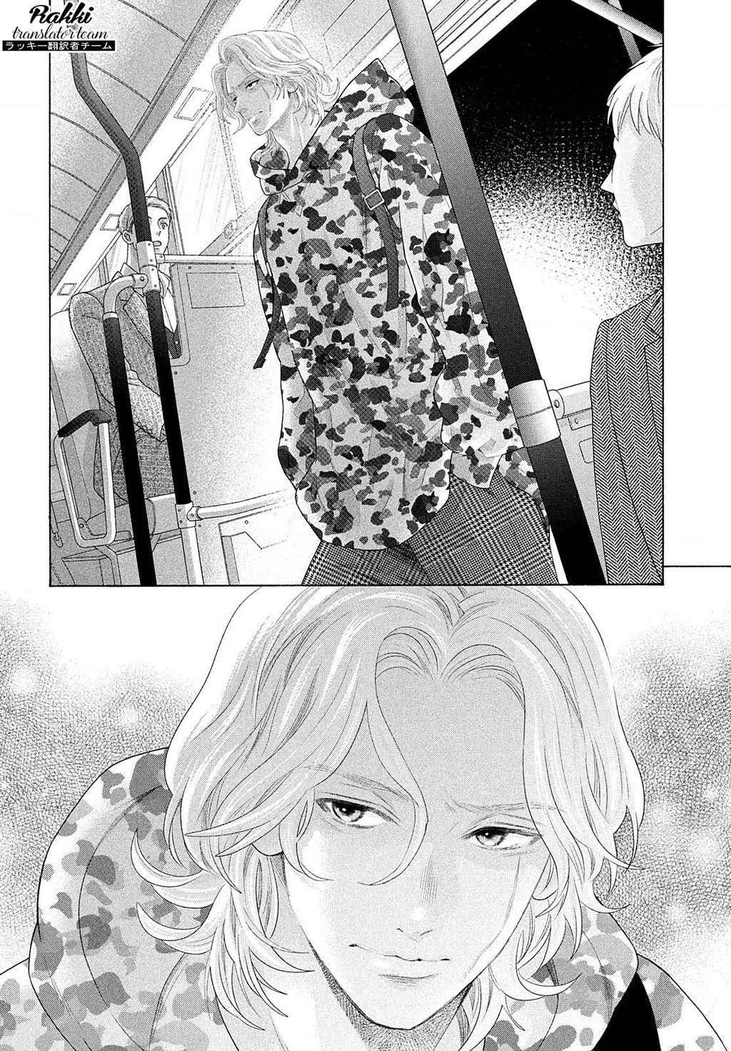 Lightning And Romance Chapter 8 - Trang 2