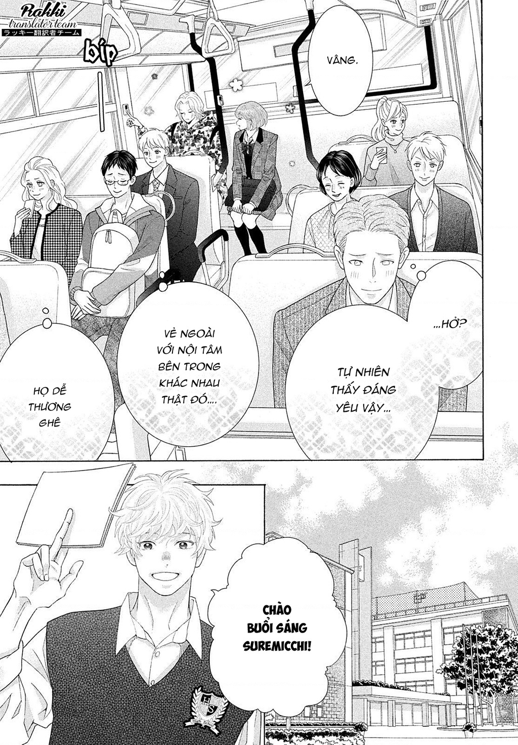 Lightning And Romance Chapter 8 - Trang 2