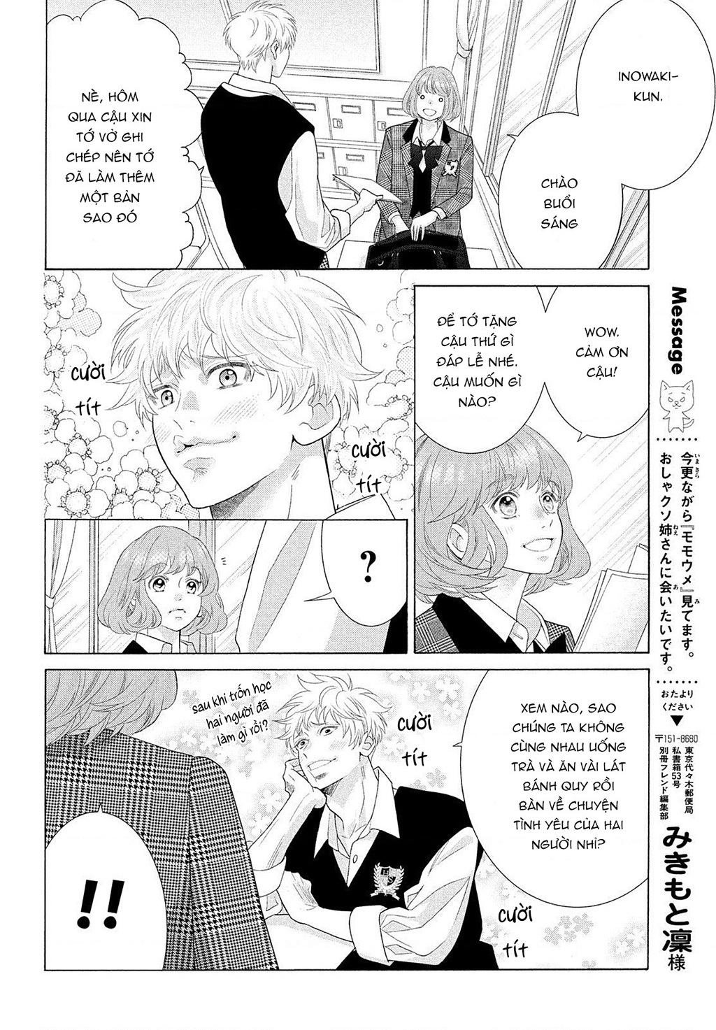 Lightning And Romance Chapter 8 - Trang 2