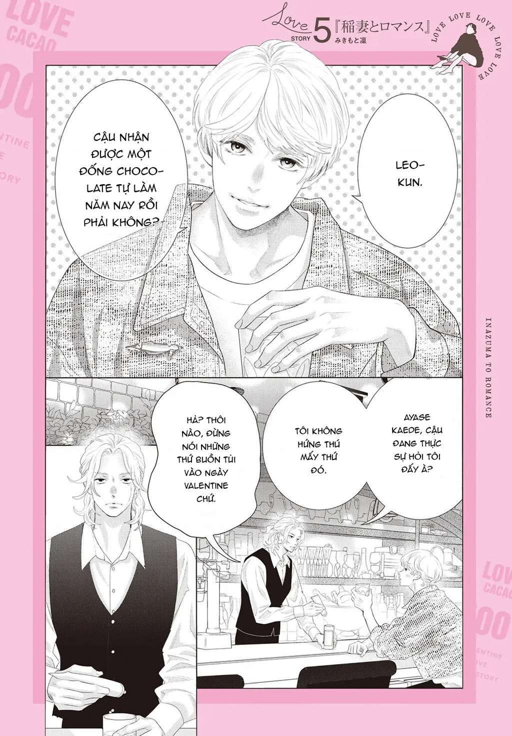 Lightning And Romance Chapter 8.5 - Trang 2