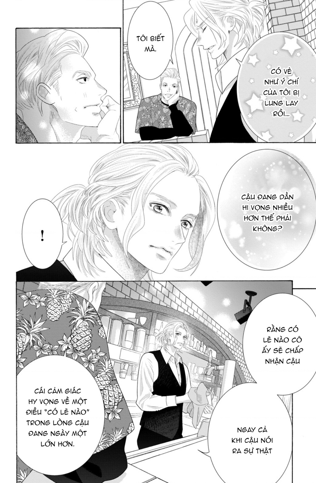 Lightning And Romance Chapter 9 - Trang 2