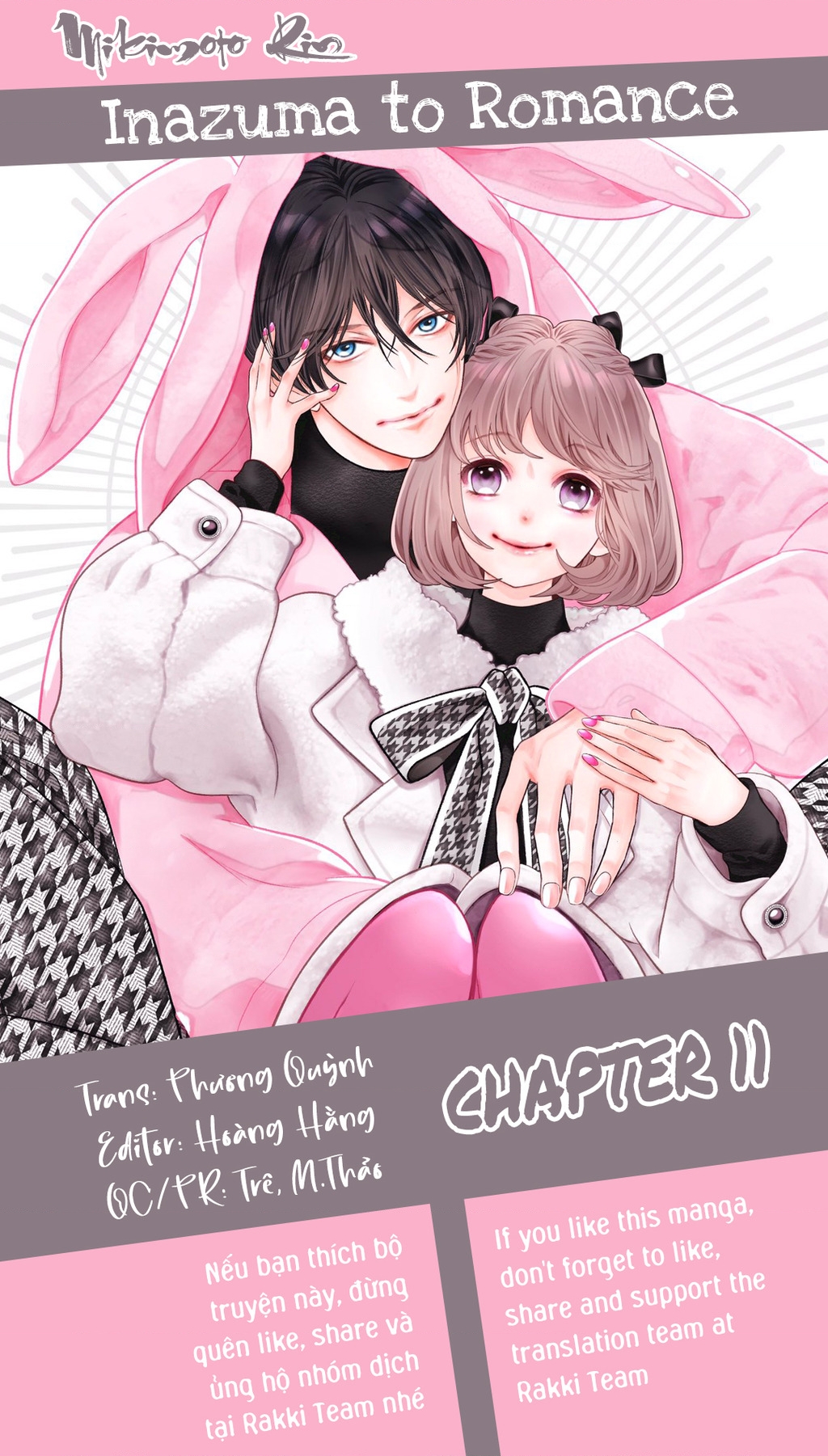 Lightning And Romance Chapter 11 - Trang 2