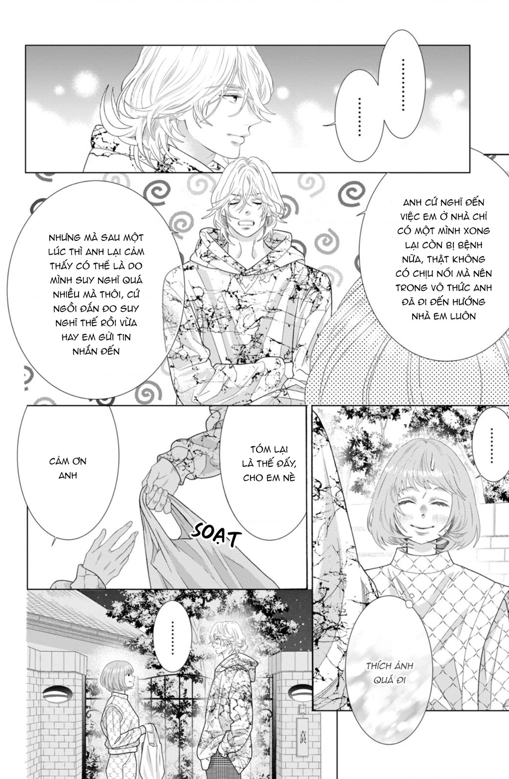 Lightning And Romance Chapter 11 - Trang 2