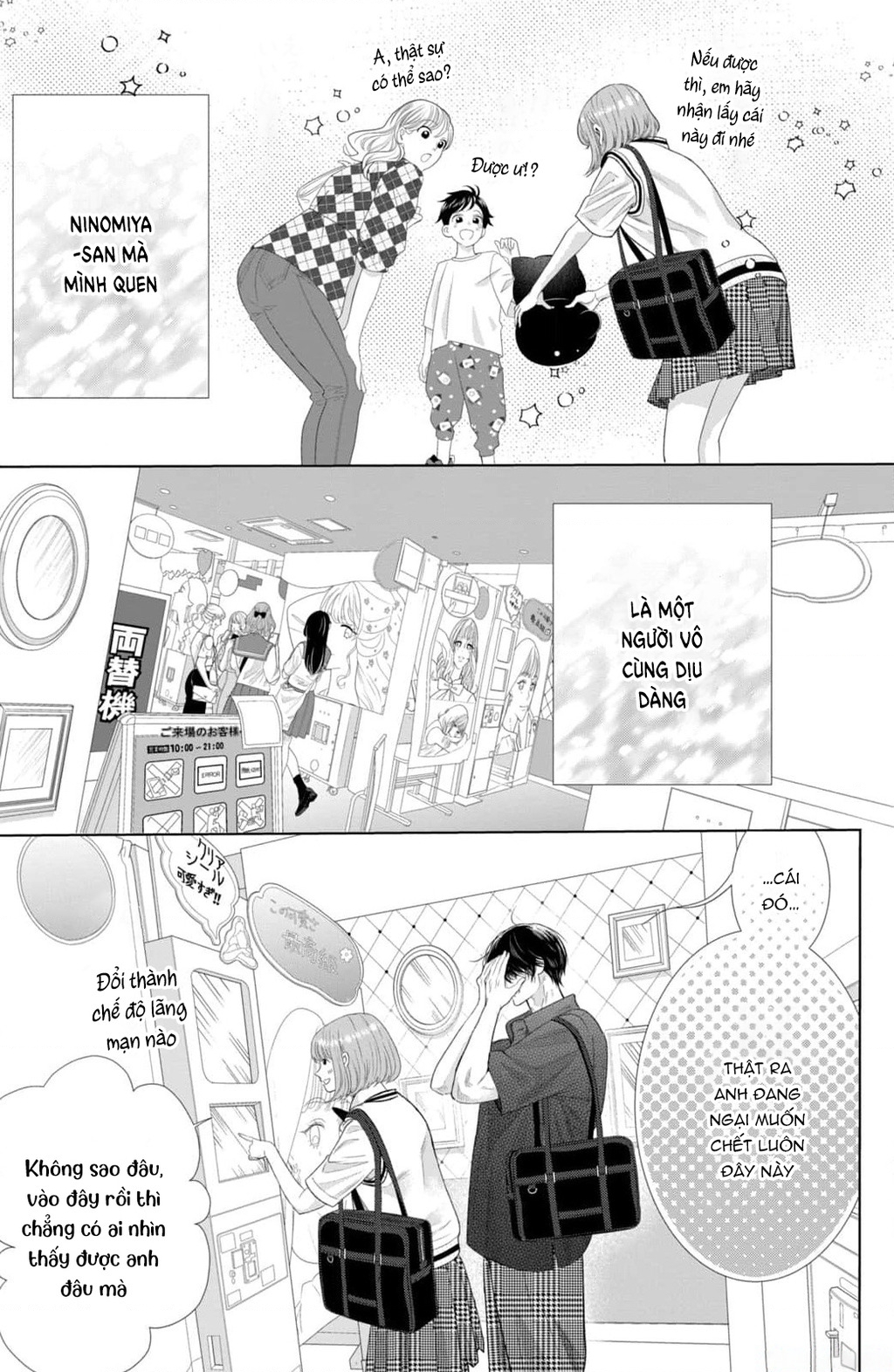 Lightning And Romance Chapter 15 - Trang 2