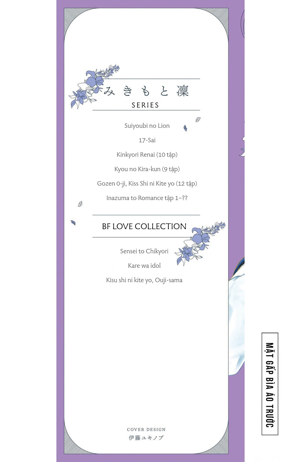 Lightning And Romance Chapter 15 - Trang 2