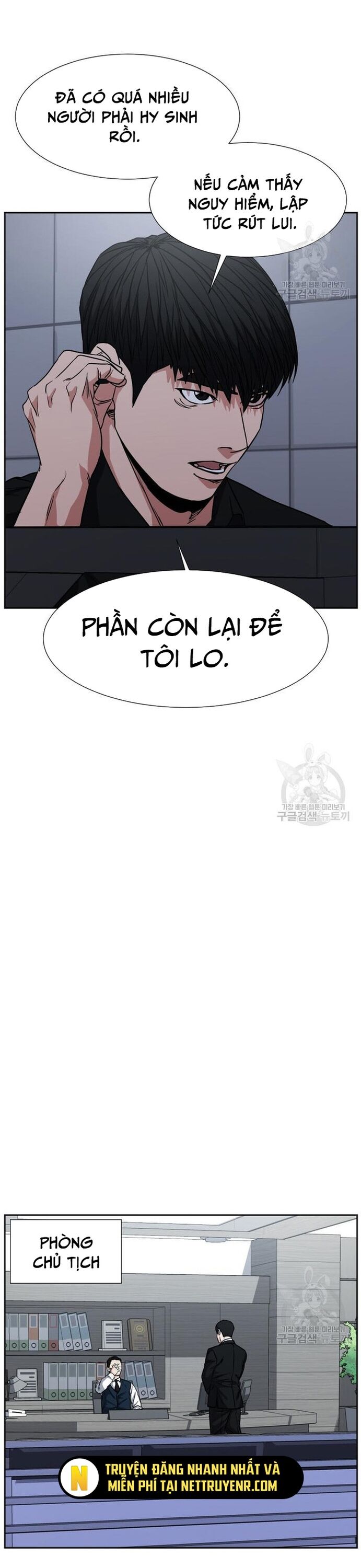 Bố Già Trùng Sinh Chapter 61 - Trang 2
