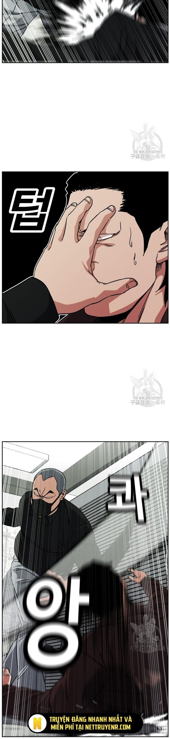 Bố Già Trùng Sinh Chapter 61 - Trang 2