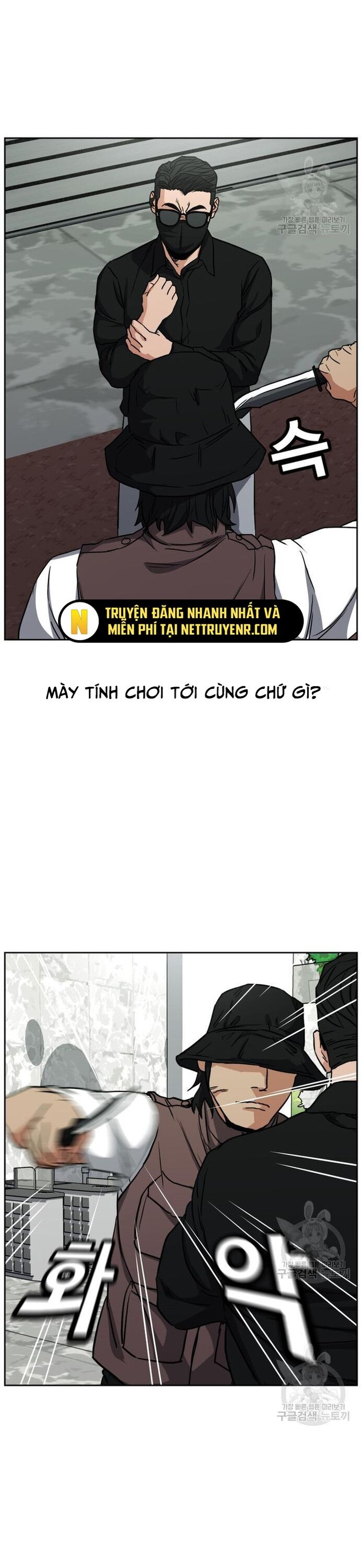 Bố Già Trùng Sinh Chapter 61 - Trang 2
