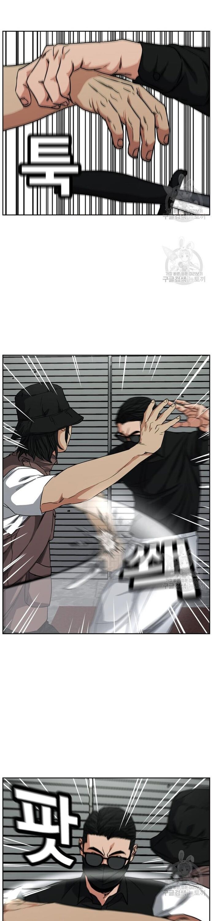 Bố Già Trùng Sinh Chapter 61 - Trang 2