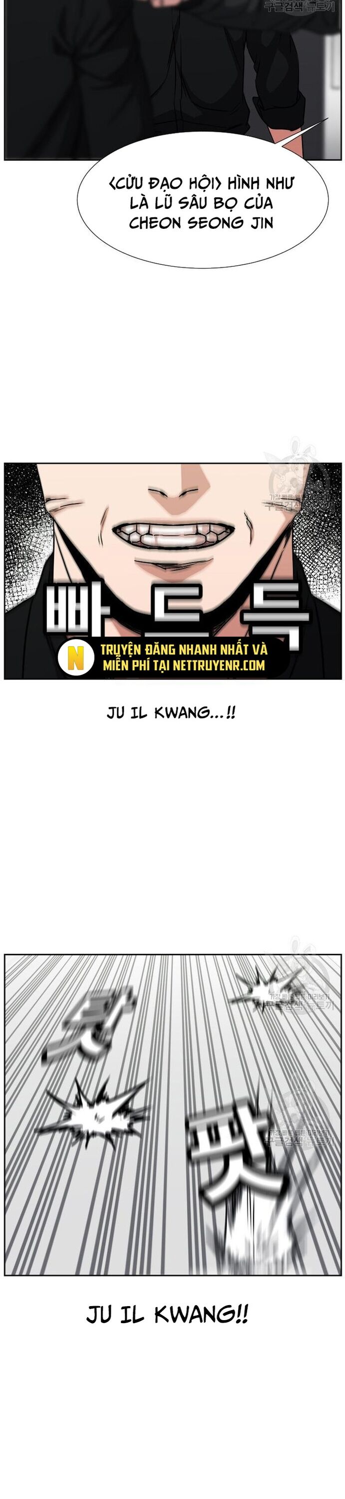 Bố Già Trùng Sinh Chapter 61 - Trang 2