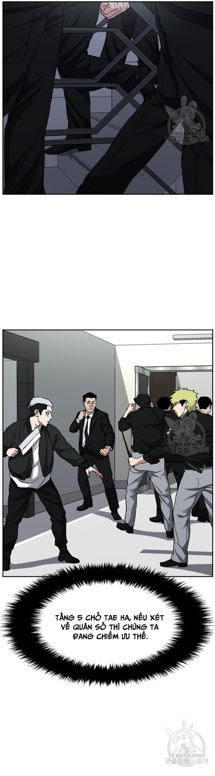 Bố Già Trùng Sinh Chapter 62 - Trang 2