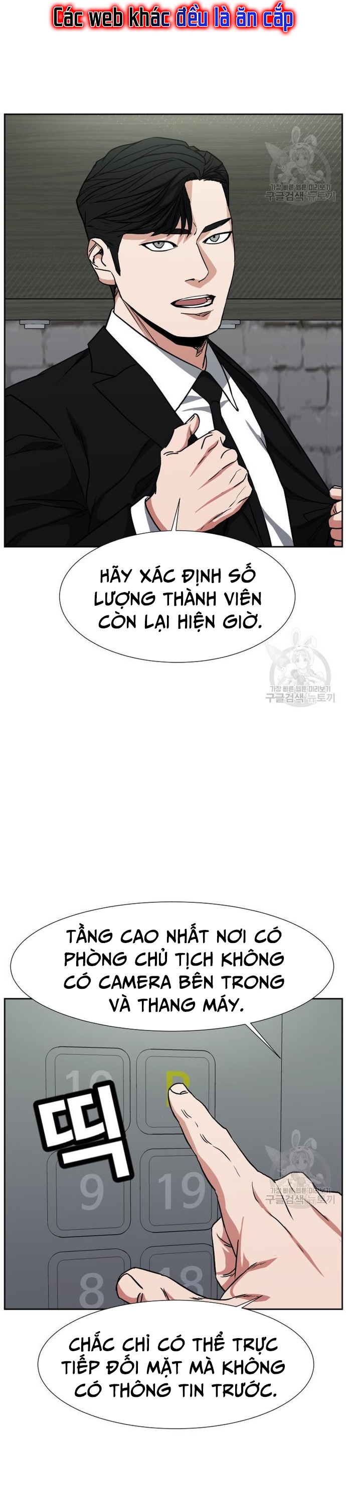 Bố Già Trùng Sinh Chapter 62 - Trang 2