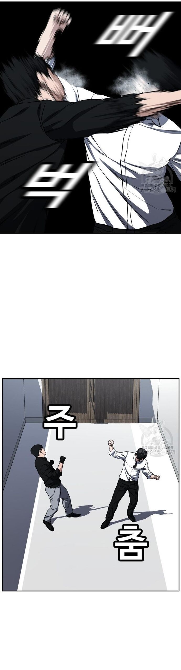 Bố Già Trùng Sinh Chapter 67 - Trang 2