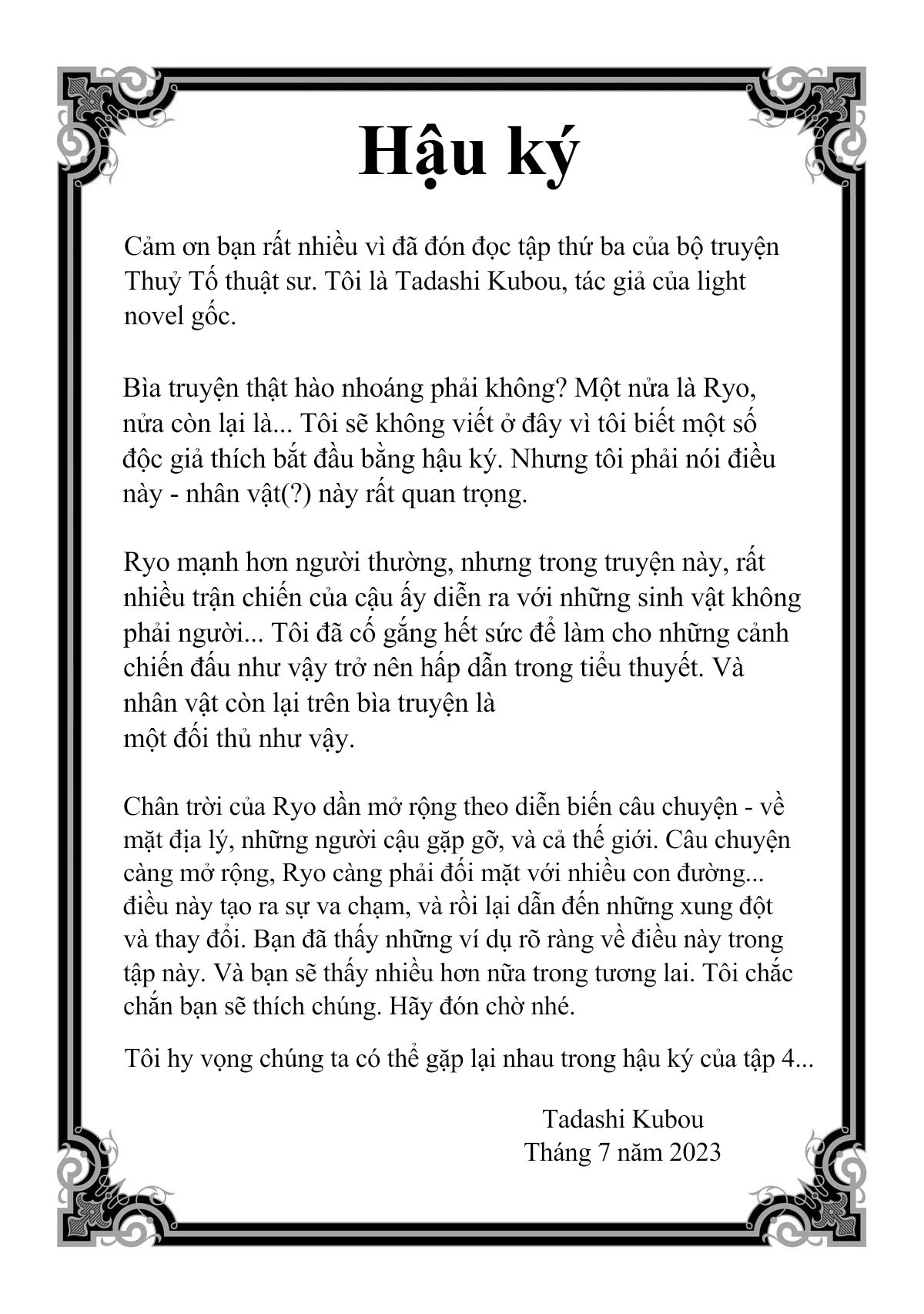 Thủy Tố Thuật Sư Chapter 15.6 - Trang 2