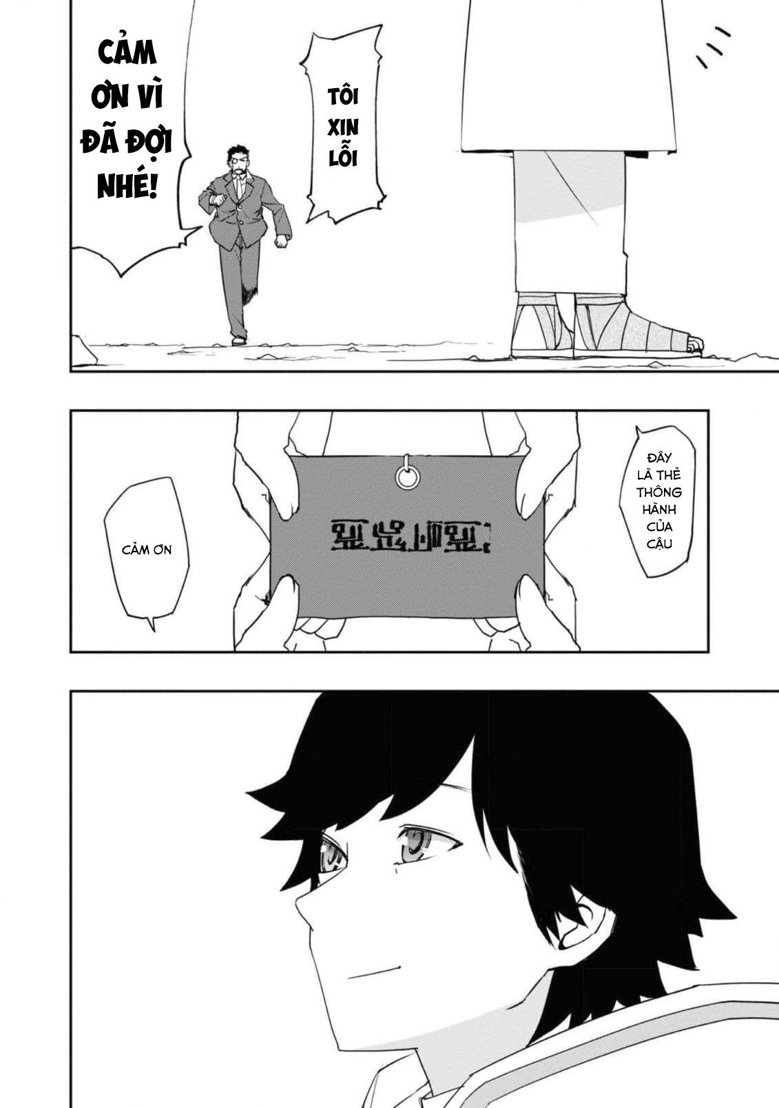 Thủy Tố Thuật Sư Chapter 22 - Trang 2