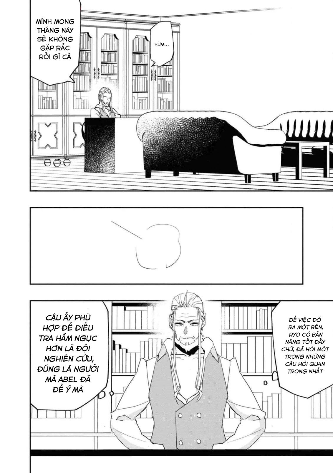 Thủy Tố Thuật Sư Chapter 23 - Trang 2