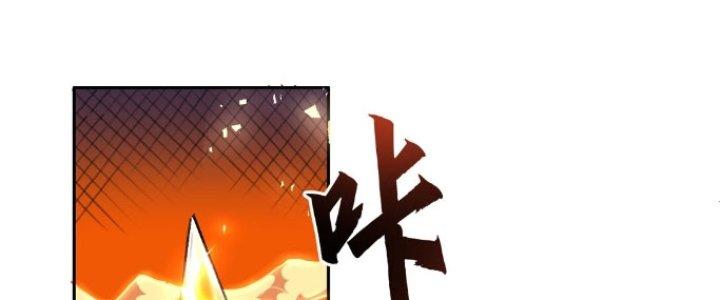 Đại Ma Đạo Sư Không Biết Ngâm Xướng Chapter 2 - Trang 2