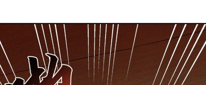 Đại Ma Đạo Sư Không Biết Ngâm Xướng Chapter 2 - Trang 2