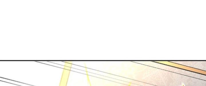 Đại Ma Đạo Sư Không Biết Ngâm Xướng Chapter 2 - Trang 2