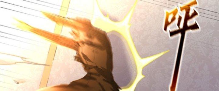 Đại Ma Đạo Sư Không Biết Ngâm Xướng Chapter 2 - Trang 2