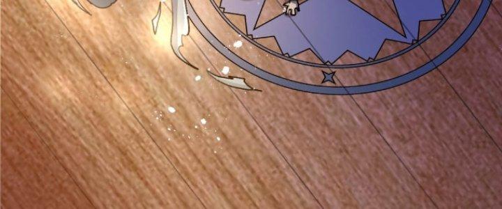 Đại Ma Đạo Sư Không Biết Ngâm Xướng Chapter 2 - Trang 2