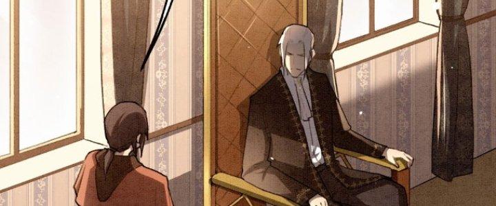 Đại Ma Đạo Sư Không Biết Ngâm Xướng Chapter 2 - Trang 2