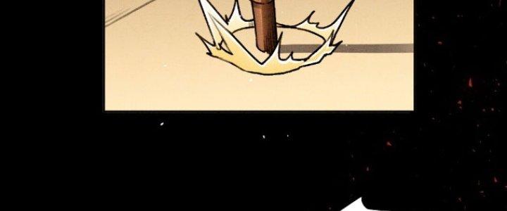 Đại Ma Đạo Sư Không Biết Ngâm Xướng Chapter 2 - Trang 2