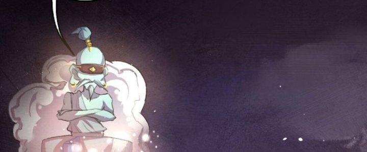 Đại Ma Đạo Sư Không Biết Ngâm Xướng Chapter 2 - Trang 2