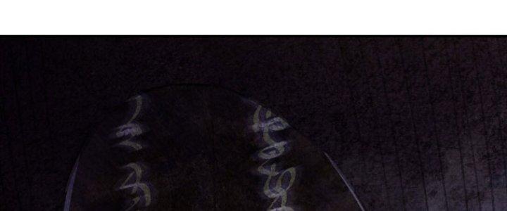 Đại Ma Đạo Sư Không Biết Ngâm Xướng Chapter 2 - Trang 2