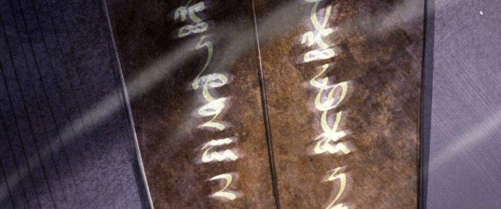 Đại Ma Đạo Sư Không Biết Ngâm Xướng Chapter 2 - Trang 2