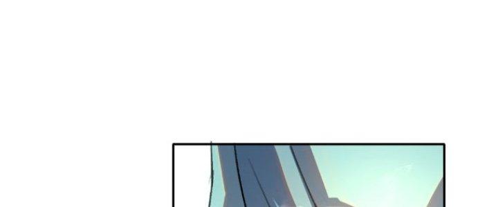 Đại Ma Đạo Sư Không Biết Ngâm Xướng Chapter 2 - Trang 2