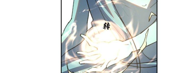 Đại Ma Đạo Sư Không Biết Ngâm Xướng Chapter 2 - Trang 2