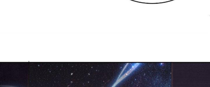 Đại Ma Đạo Sư Không Biết Ngâm Xướng Chapter 2 - Trang 2