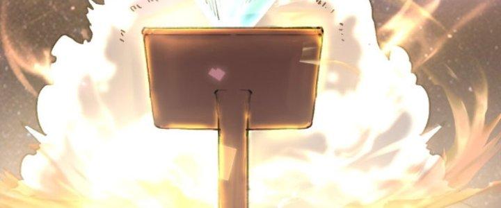 Đại Ma Đạo Sư Không Biết Ngâm Xướng Chapter 2 - Trang 2