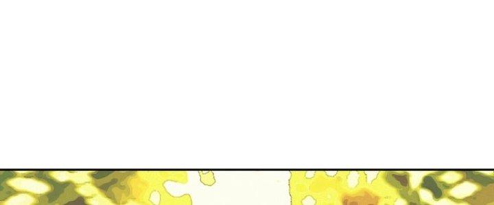 Đại Ma Đạo Sư Không Biết Ngâm Xướng Chapter 2 - Trang 2