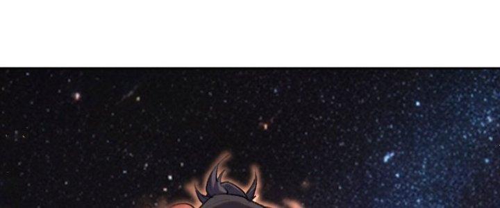 Đại Ma Đạo Sư Không Biết Ngâm Xướng Chapter 2 - Trang 2