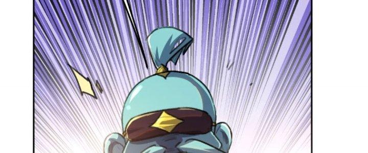 Đại Ma Đạo Sư Không Biết Ngâm Xướng Chapter 2 - Trang 2