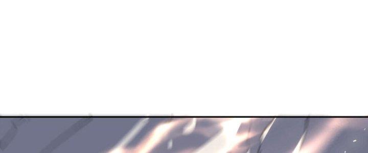 Đại Ma Đạo Sư Không Biết Ngâm Xướng Chapter 2 - Trang 2