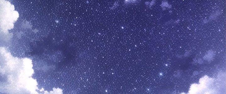 Đại Ma Đạo Sư Không Biết Ngâm Xướng Chapter 2 - Trang 2