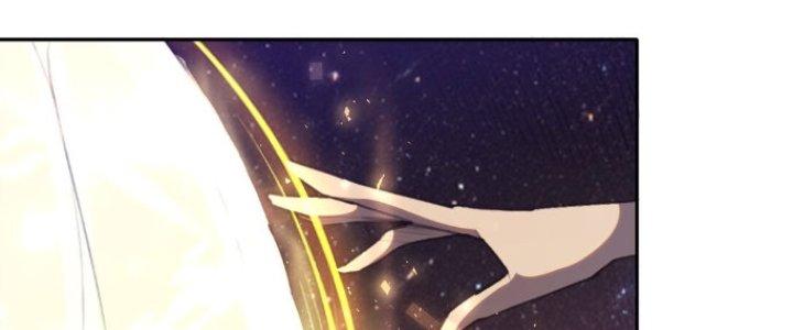 Đại Ma Đạo Sư Không Biết Ngâm Xướng Chapter 2 - Trang 2