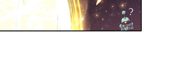 Đại Ma Đạo Sư Không Biết Ngâm Xướng Chapter 2 - Trang 2