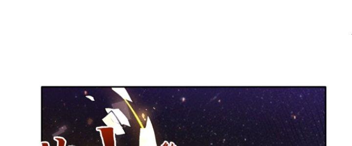 Đại Ma Đạo Sư Không Biết Ngâm Xướng Chapter 2 - Trang 2