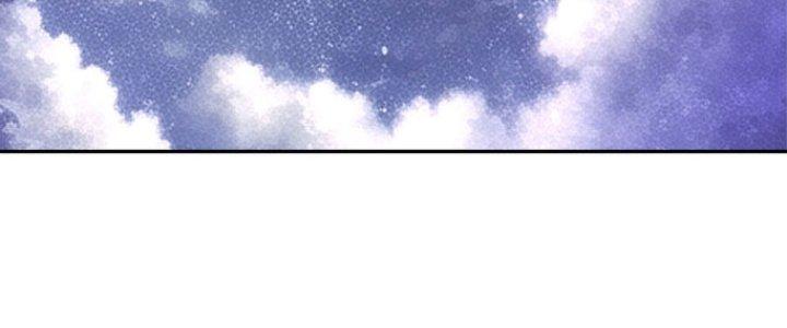 Đại Ma Đạo Sư Không Biết Ngâm Xướng Chapter 2 - Trang 2