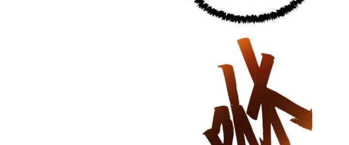 Đại Ma Đạo Sư Không Biết Ngâm Xướng Chapter 2 - Trang 2