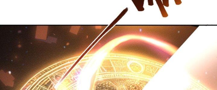 Đại Ma Đạo Sư Không Biết Ngâm Xướng Chapter 2 - Trang 2