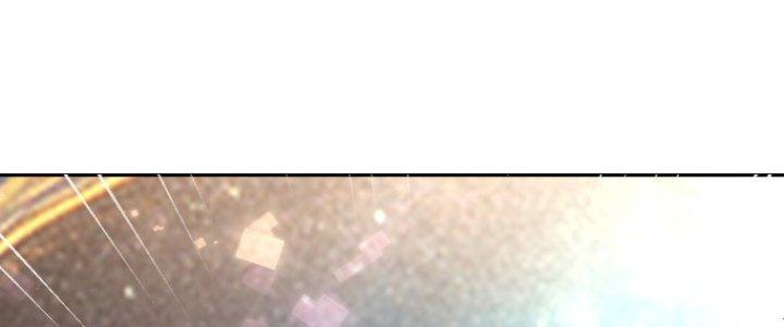 Đại Ma Đạo Sư Không Biết Ngâm Xướng Chapter 2 - Trang 2