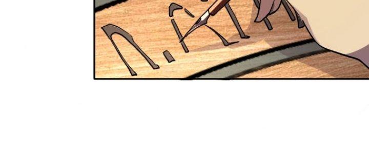 Đại Ma Đạo Sư Không Biết Ngâm Xướng Chapter 2 - Trang 2